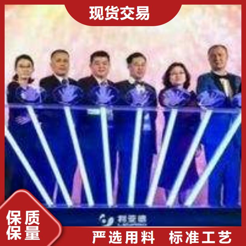启动道具全息投影启动台合格才出厂源头把关放心选购