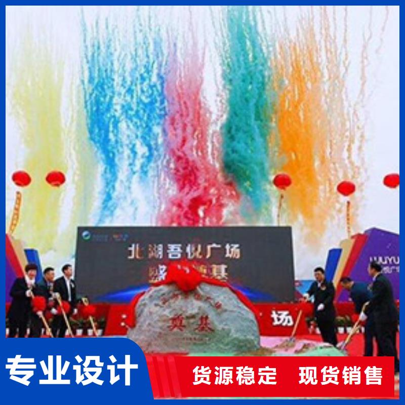 文昌海南抖音台知名公司启动道具租赁发光小树苗高价道具时代结束厂家直销大量现货