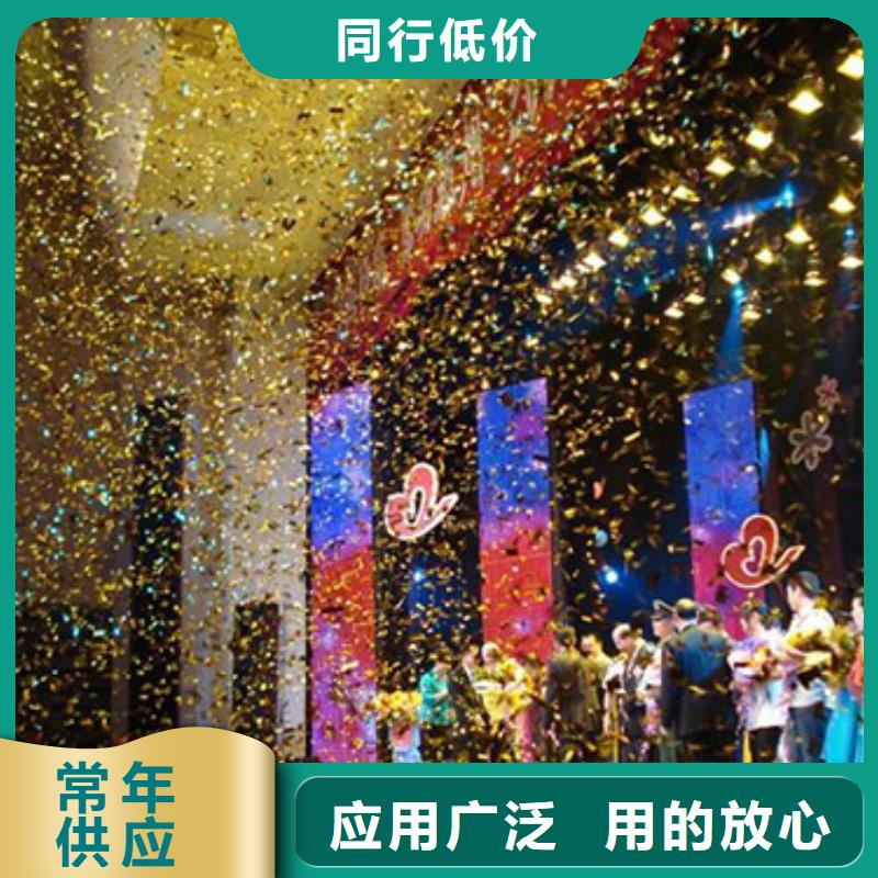 三沙海南抖音台租赁经验启动道具手印启动台高价道具时代结束本地生产商