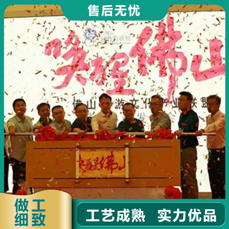 启动道具激光雕刻激光秀大型生产基地品质做服务