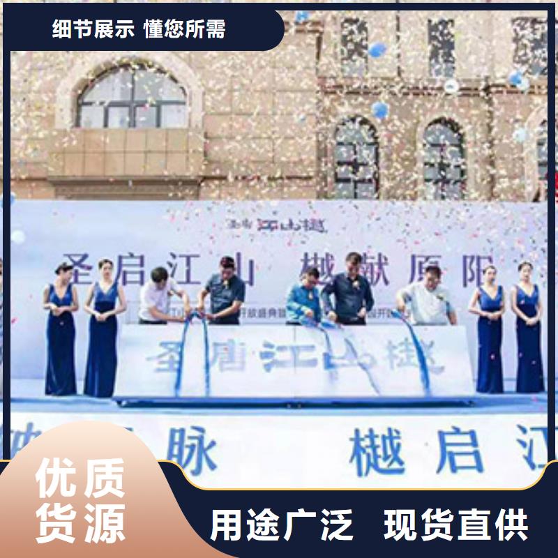 嘿端午启动道具手印启动台海南五指山剪彩柱出租安检门价格现货销售