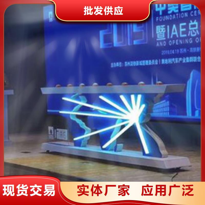 呵；会议晚会出租抖音台海南吉阳启动道具手印启动台生态家园能量柱好货直供