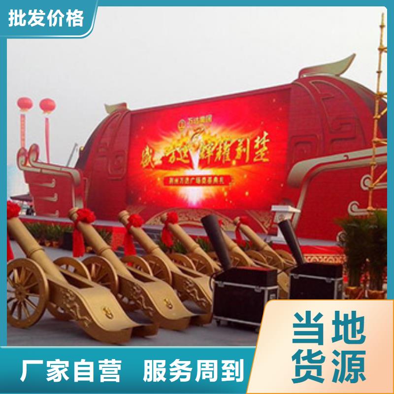嗬唷启动道具全息屏启动球白沙县图纸定做铸造辉煌品牌专营