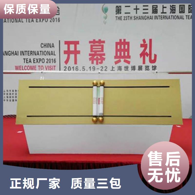 呵；会议晚会出租抖音台海南临高启动道具全息投影启动台知名品牌能量柱本地货源