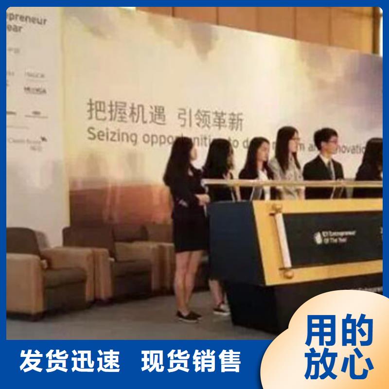 嘿端午启动道具全息屏启动台海南崖州剪彩柱出租安检门价格本地经销商