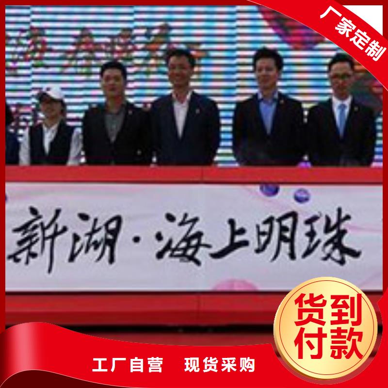 嘿端午启动道具全息投影启动台海南三沙剪彩柱出租安检门价格本地服务商