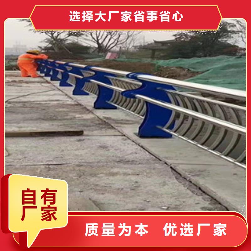 防撞不锈钢护栏中心甄选好物