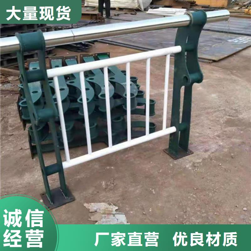 澄迈县园林不锈钢护栏山东包厢护栏源头厂家