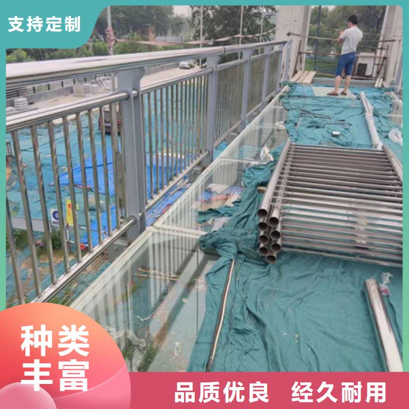 景观栏杆钢结构防撞护栏免费寄样