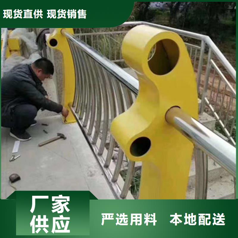 不锈钢河道护栏不锈钢河道护栏同城厂家