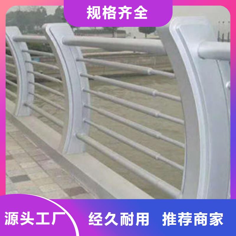桥梁金属护栏不锈钢复合管护栏本地货源