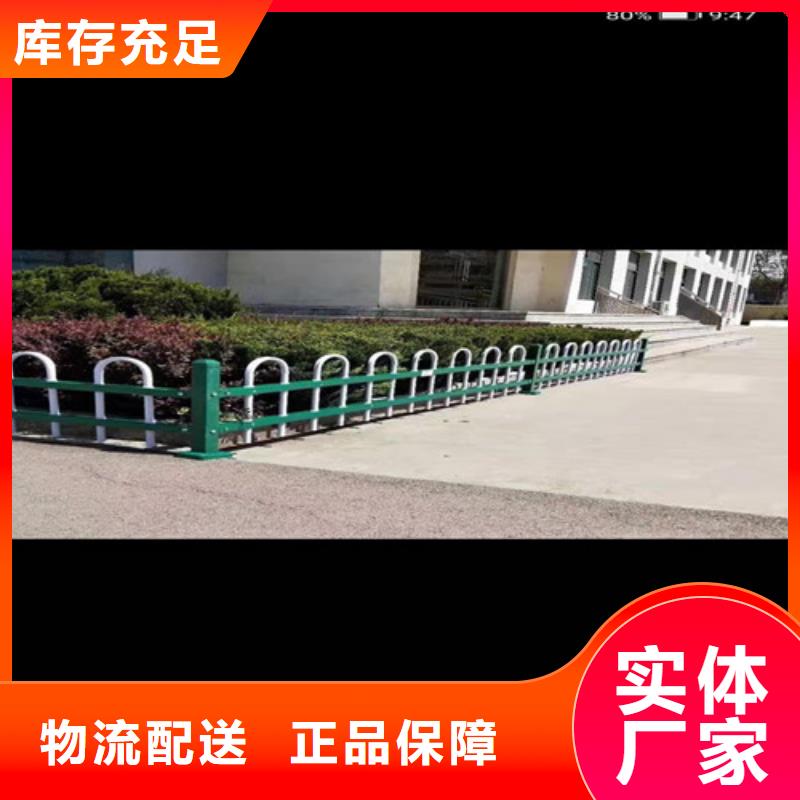 #不锈钢景观护栏#-专业厂家用好材做好产品