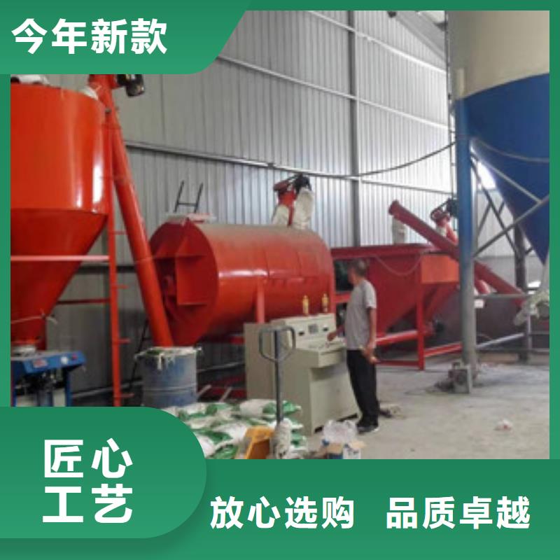 速凝剂搅拌机厂家当地品牌