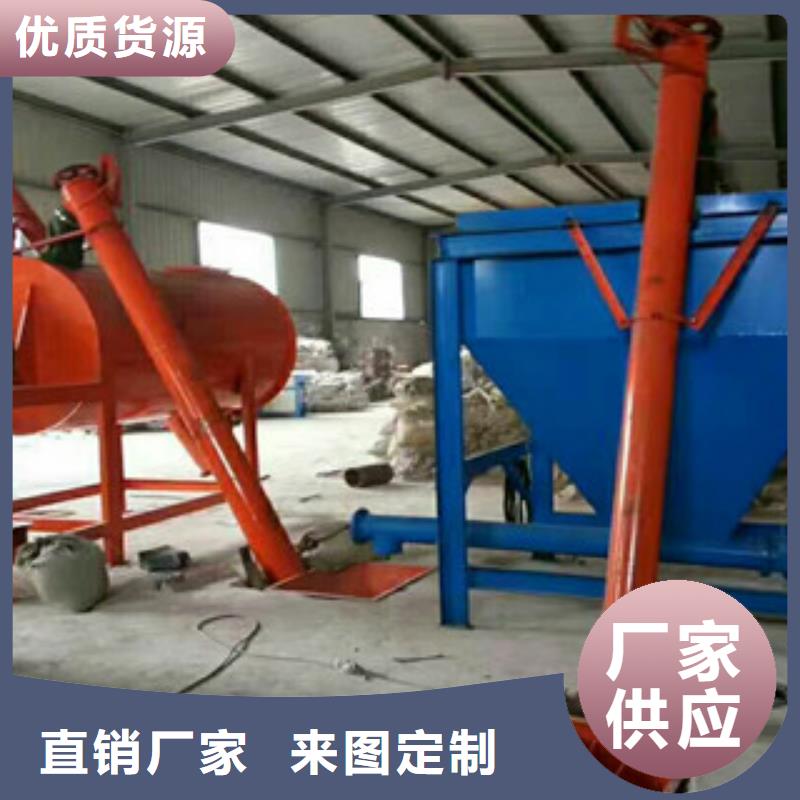 瓷砖胶搅拌机质量可靠本地生产商