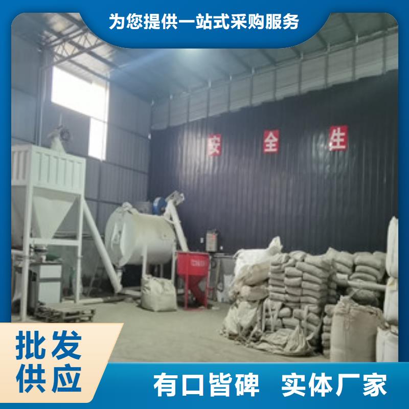 耐磨地坪搅拌机自动称重精选优质材料