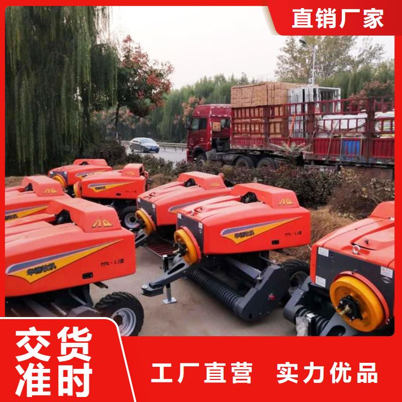 自走试打捆机秸秆打捆机、自走试打捆机秸秆打捆机厂家-型号齐全当地货源