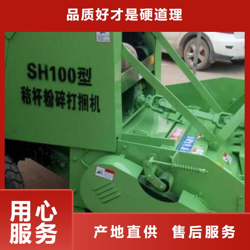 打捆包膜一体机供应厂家当地经销商