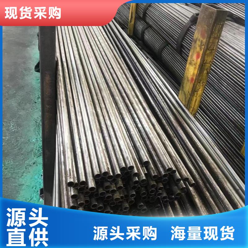20号精密钢管销售厂家客户满意度高