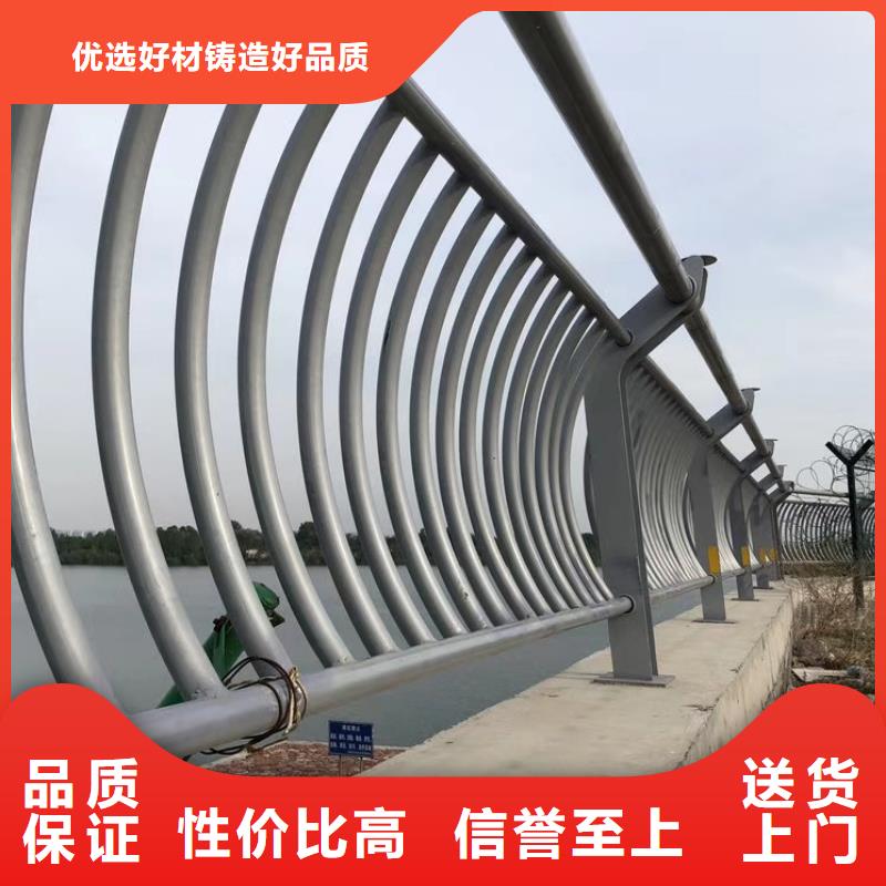 不锈钢碳素钢复合管护栏_本地企业放心选择同城生产厂家