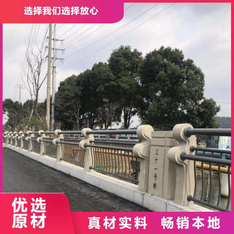 不锈钢人行道护栏经销商质量看得见