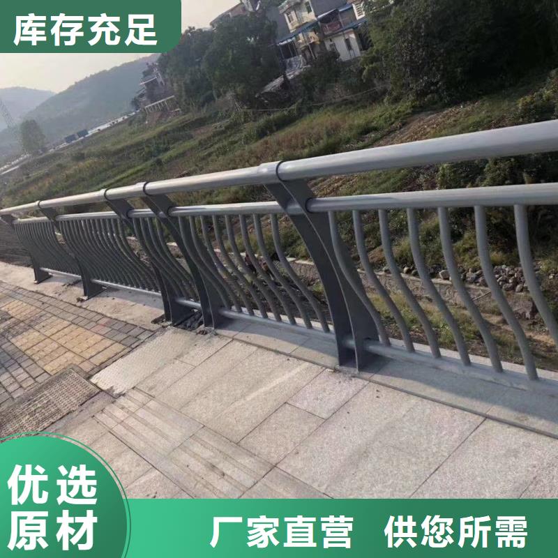 防撞不锈钢复合管护栏厂家-优质服务本地制造商