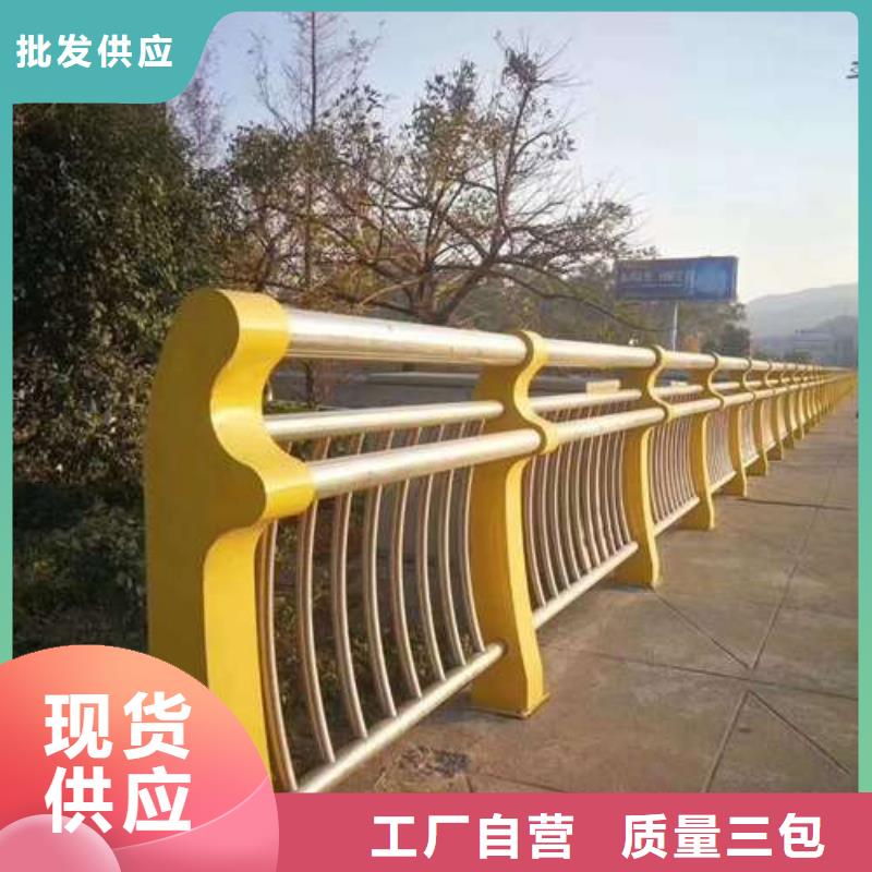 201不锈钢复合管护栏真正的厂家货源一站式厂家