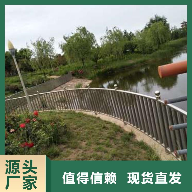 201不锈钢碳素钢复合管栏杆-热线开通中品质可靠