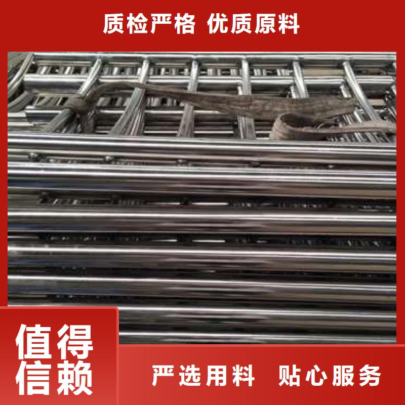 201不锈钢复合管护栏厂家，价廉优选货源