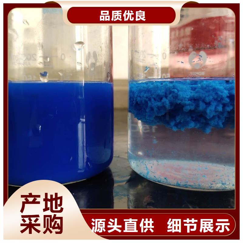 石油工业专用药剂聚丙烯酰胺现货销售厂家大量现货