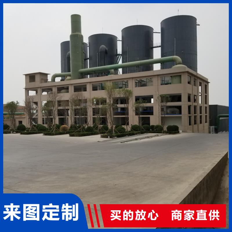 60离子度聚丙烯酰胺厂家价格便宜诚信可靠