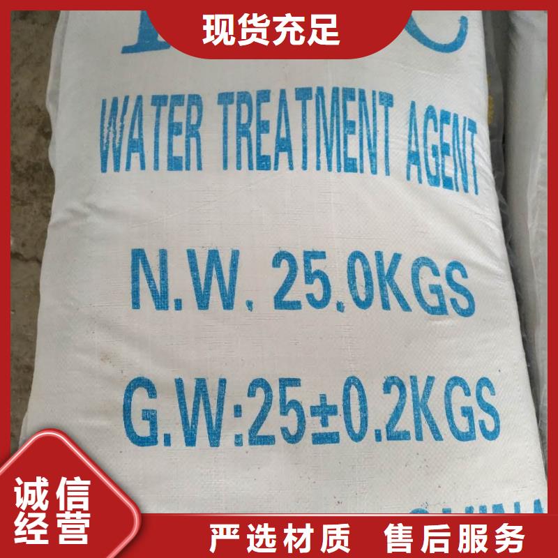服务周到的除磷剂聚合硫酸铁批发商本地供应商