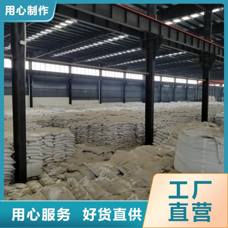 洗煤水絮凝剂质量可靠当地服务商