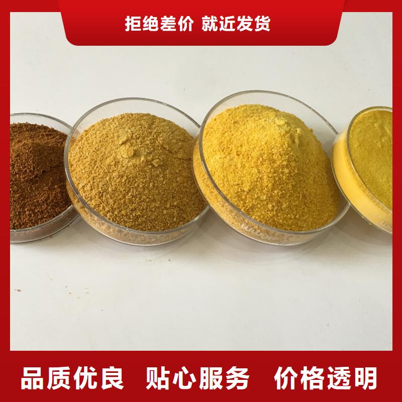 煤矿洗煤絮凝剂行情超产品在细节