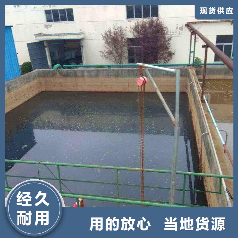 洗煤水絮凝剂售后完善质优价保