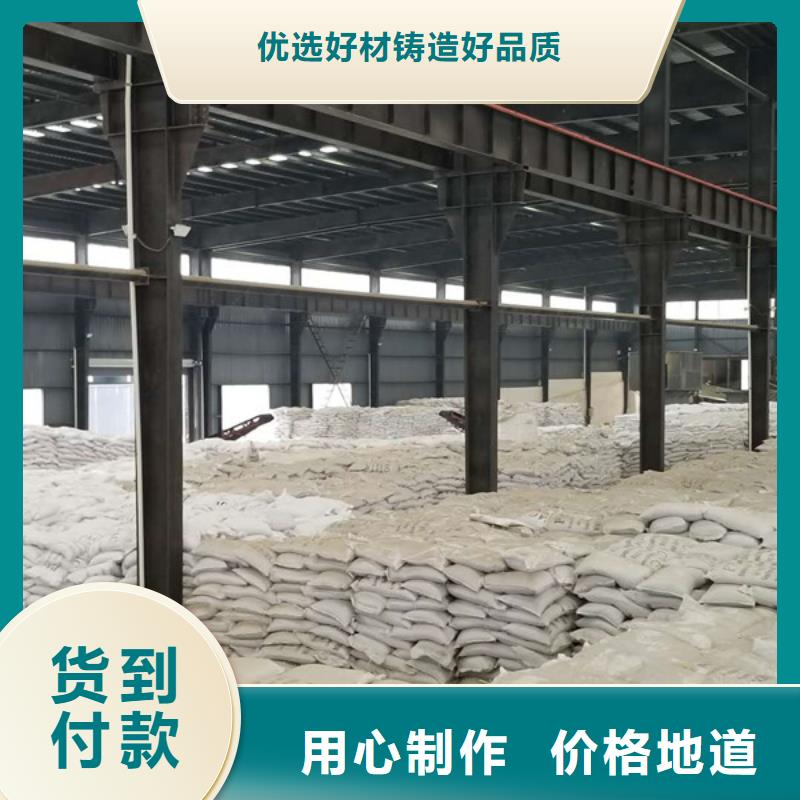 洗煤絮凝剂质量可靠量大更优惠
