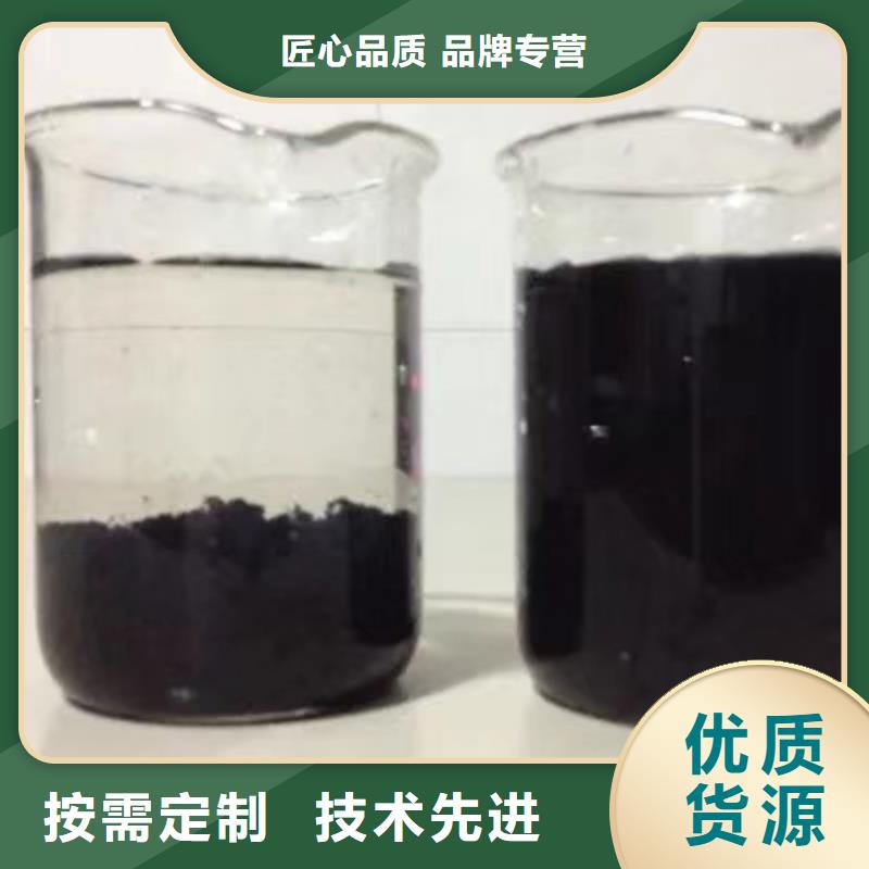 洗煤厂洗煤絮凝剂售后完善供应商