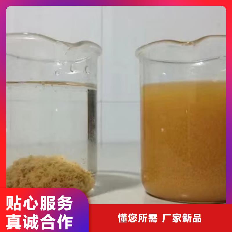 信誉好的煤矿洗煤絮凝剂公司当地经销商