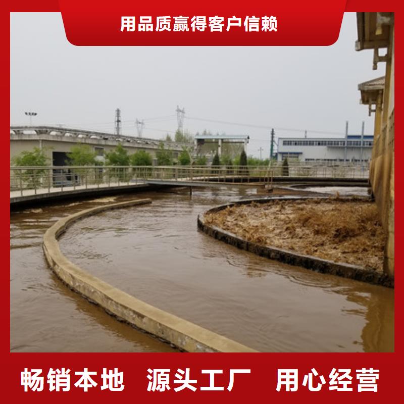 洗煤絮凝剂现货直供库存齐全厂家直供