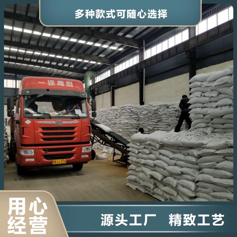 焦化厂洗煤絮凝剂量大从优同城公司