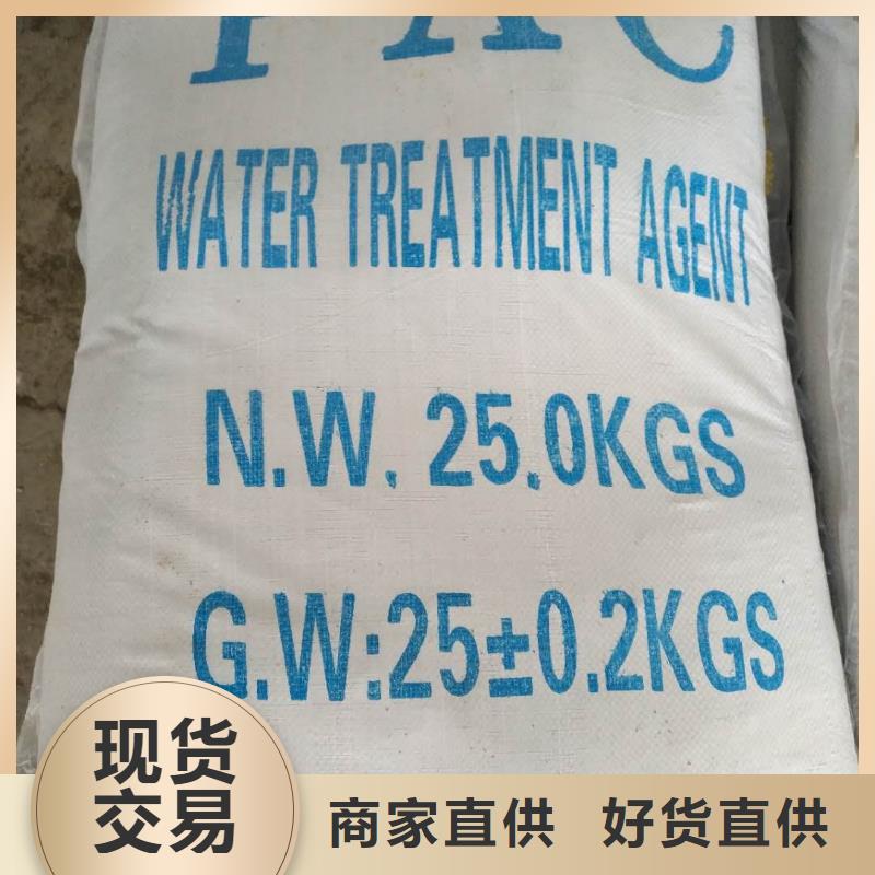 滤料活性炭制造厂家当地供应商