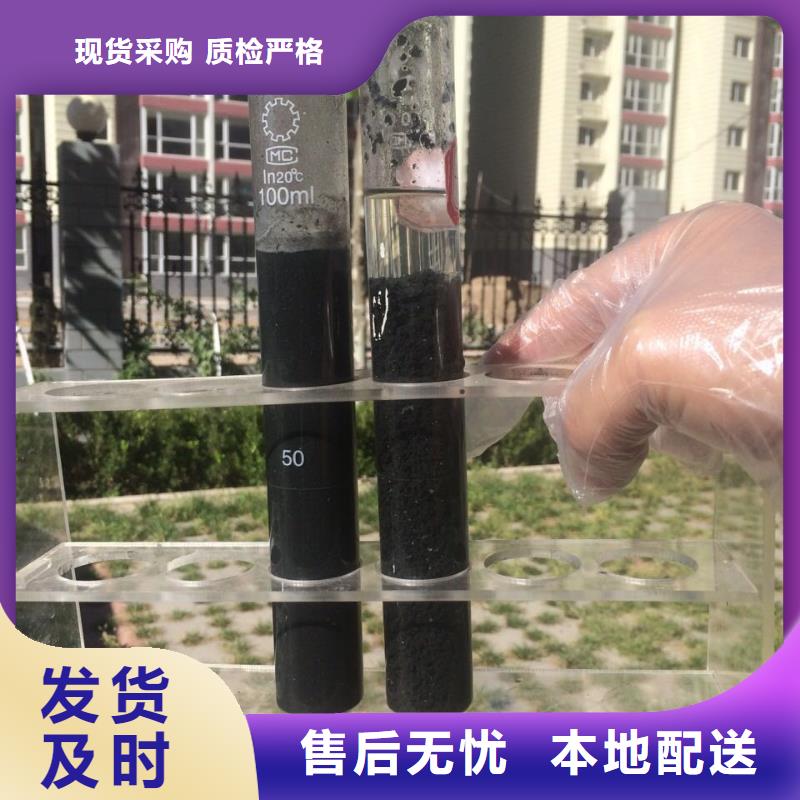 活性炭实体厂家当地生产厂家