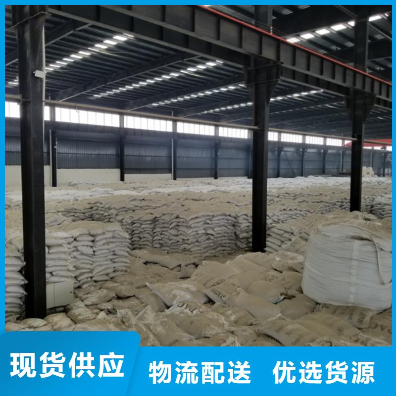 聚合氯化铝十余年厂家当地生产商