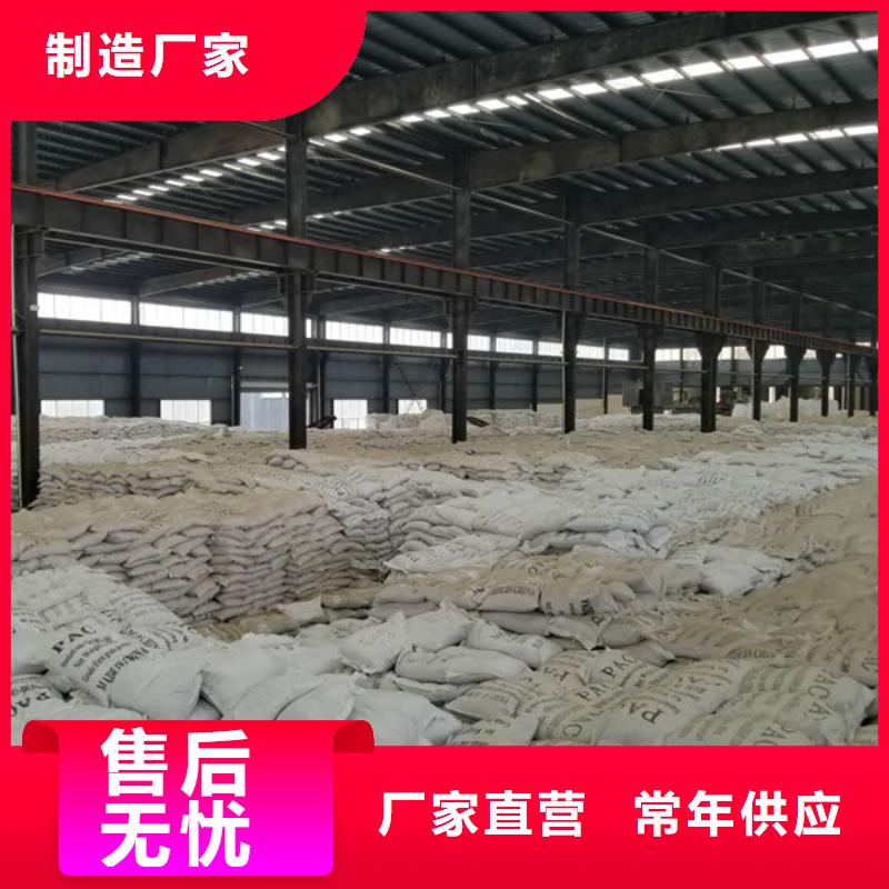 碱式氯化铝聚合氯化铝实体厂家精品优选