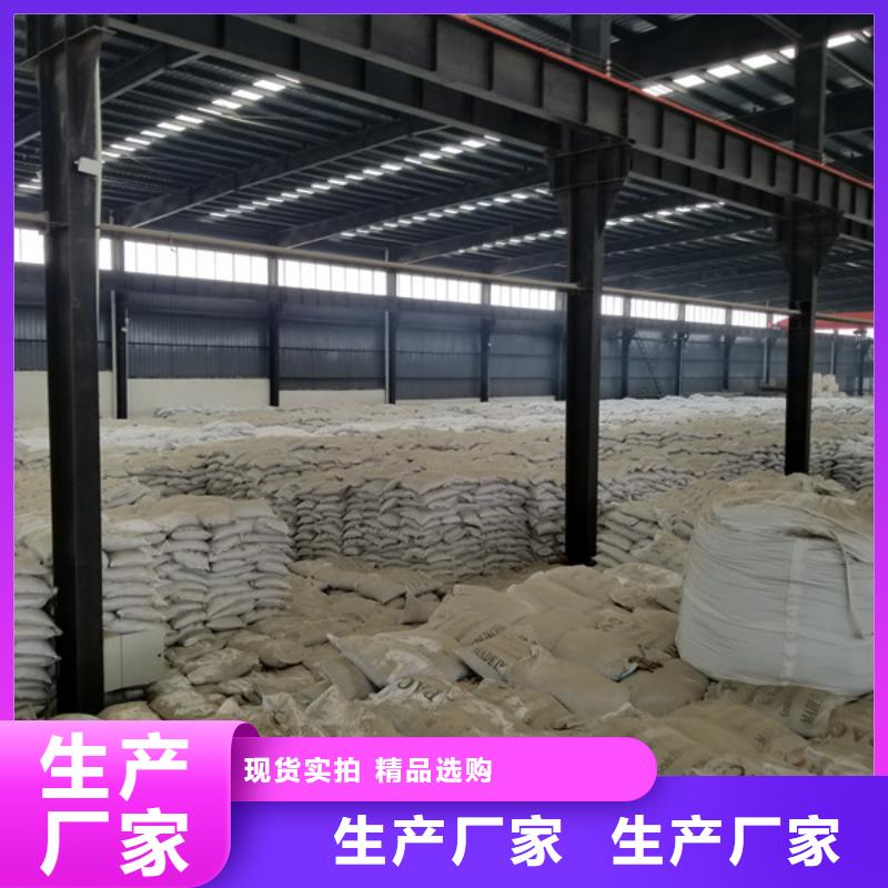 碱式氯化铝聚铝液体质量可靠同城制造商