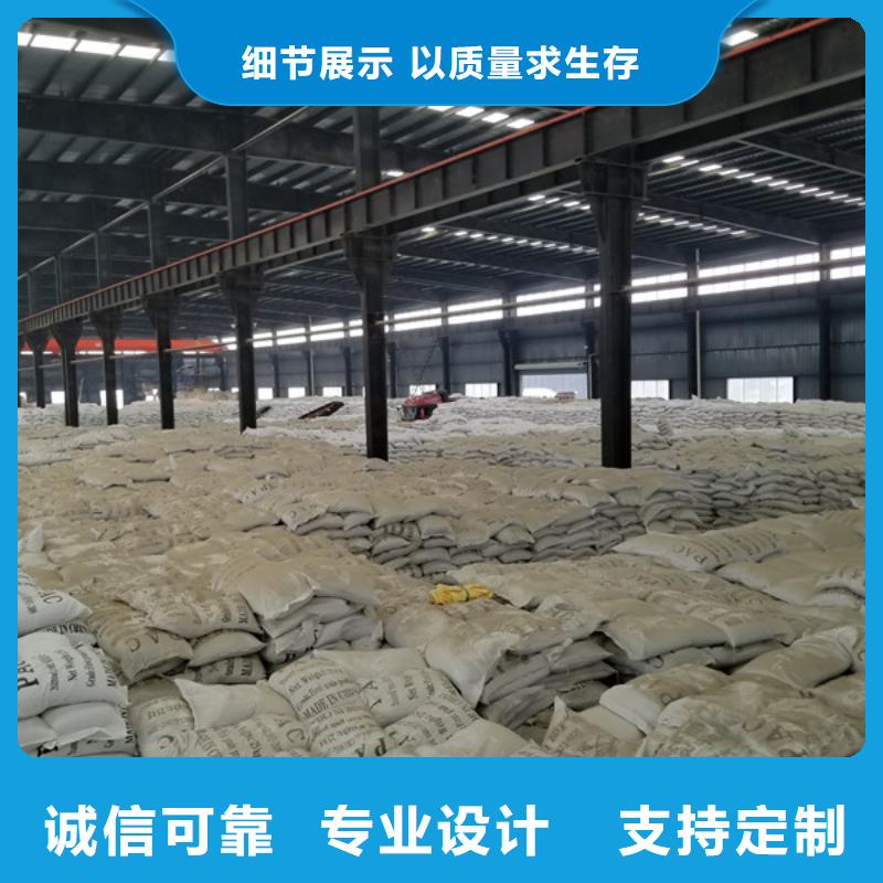 碱式氯化铝聚氯化铝质量可靠无中间商厂家直销