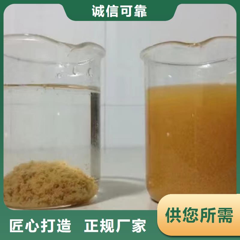 碱式氯化铝聚合氯化铝液体现货直供源头厂商
