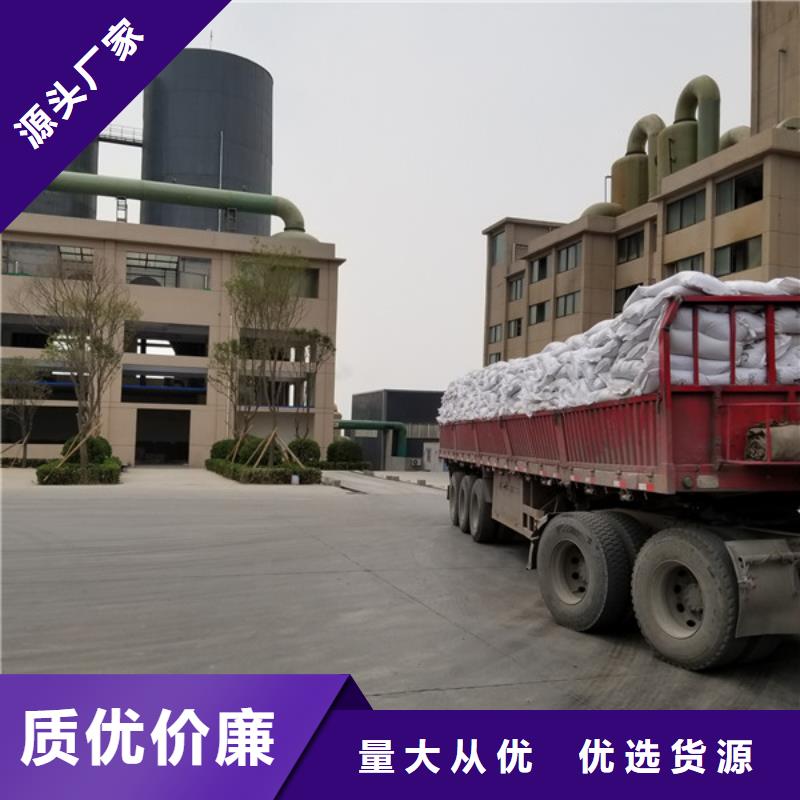 碱式氯化铝聚氯化铝售后完善库存充足