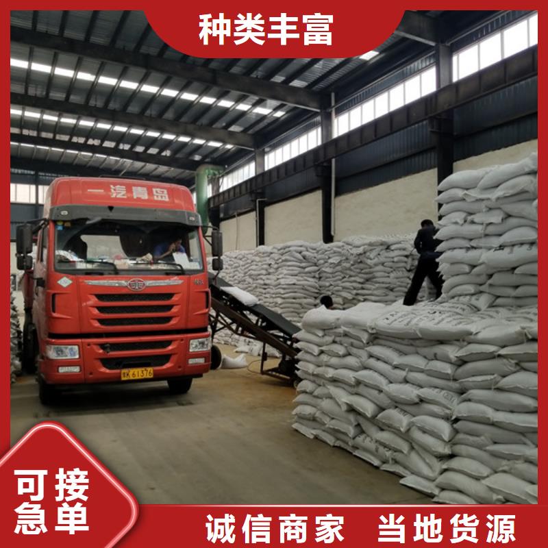 碱式氯化铝聚合氯化铝固体售后完善产地源头好货