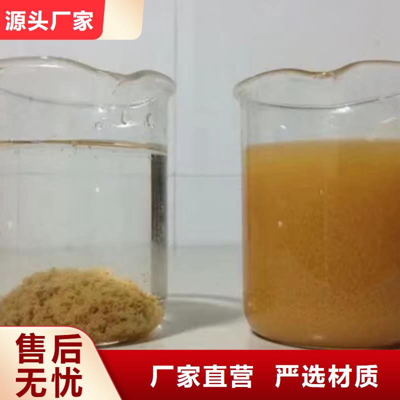 三水醋酸钠量大从优支持非标定制