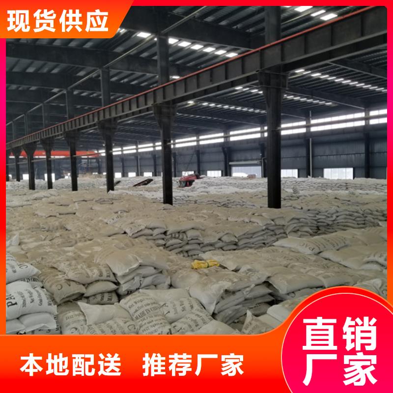 75%片碱实体厂家当地供应商